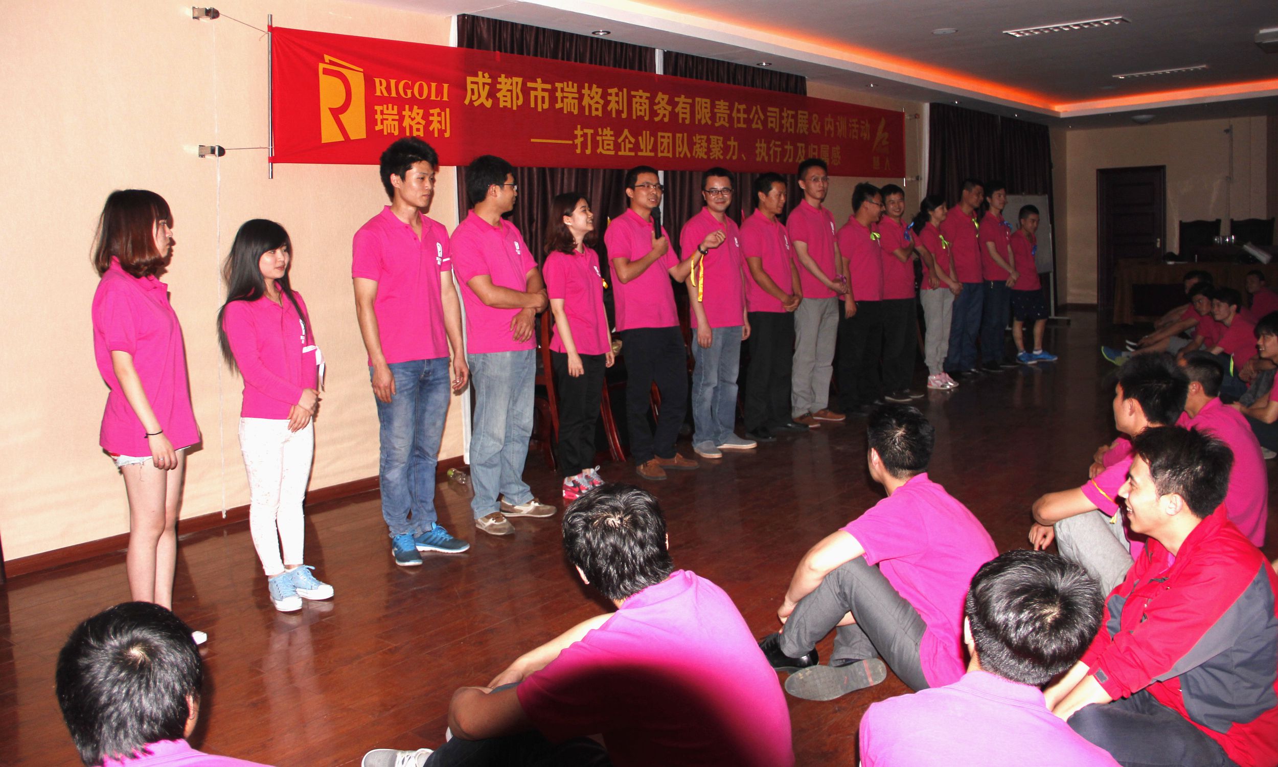 2014年公司全体员工素质拓展活动 - 公司相册 - 瑞格利图文 - rigoli