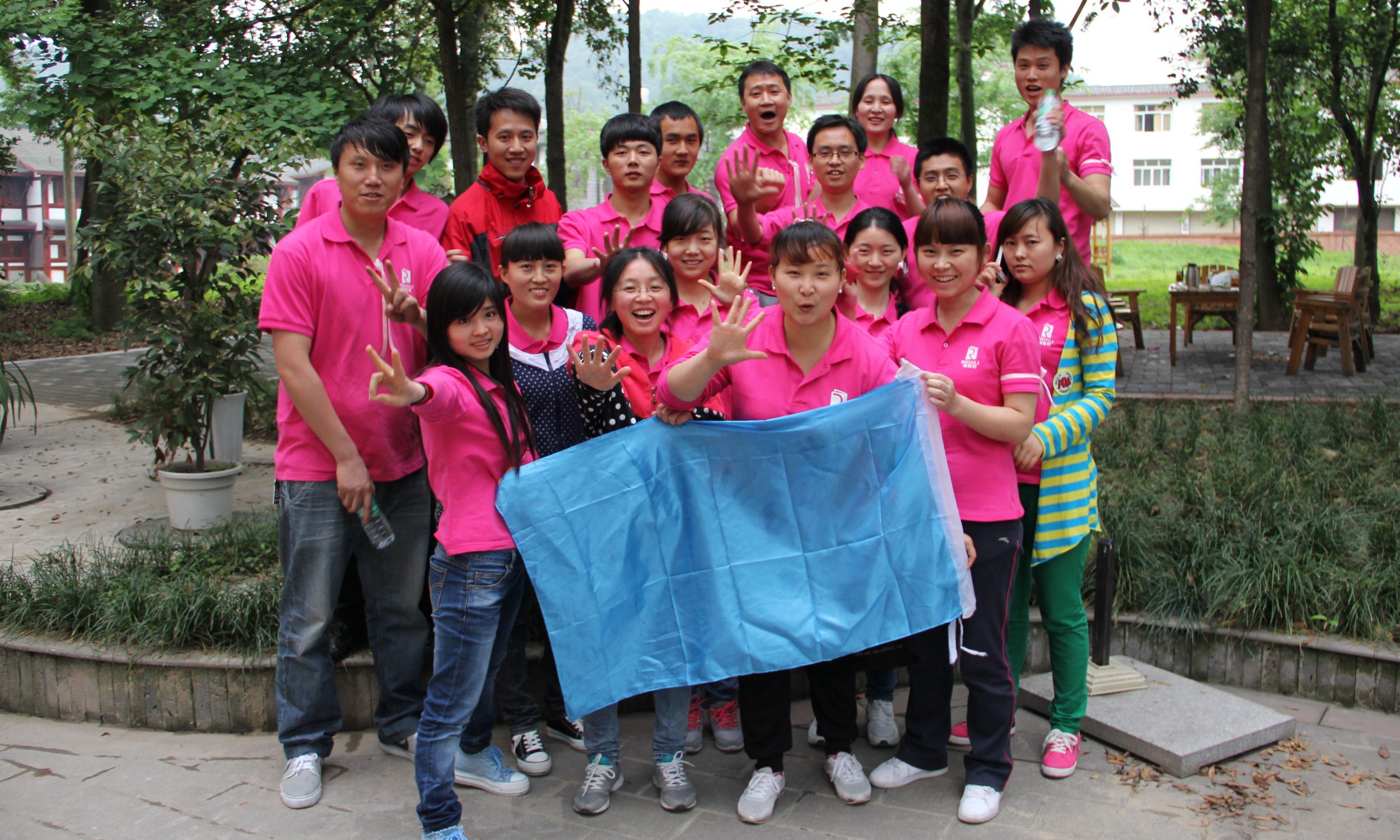 2014年公司全体员工素质拓展活动 - 公司相册 - 瑞格利图文 - rigoli